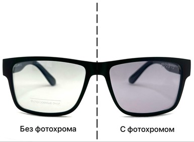 Фотохромные очки Romeo R23717 C4